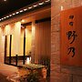 Onyado Nono Namba Natural Hot Spring