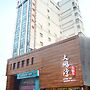 Tapeng Bay Holiday Hotel