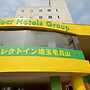 Hotel Select Inn Saitama Moroyama