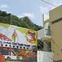 YHA Bradbury Jockey Club Tai Mei Tuk Youth Hostel
