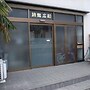 Tabist Hirofune Koyo IC