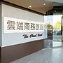 THE CLOUD HOTEL Hsinchu