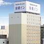 Toyoko Inn Aomori Ekimae