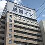 Toyoko Inn Ichinoseki Ekimae