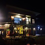The Vacation Baanraipaina