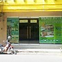 Meaco Hotel Legazpi