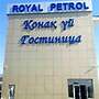 Royal Petrol Hotel Taldykorgan