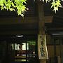 Kurokawa Onsen Yumerindo