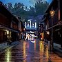 UAN kanazawa