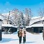 Hoshino Resorts KAI Alps