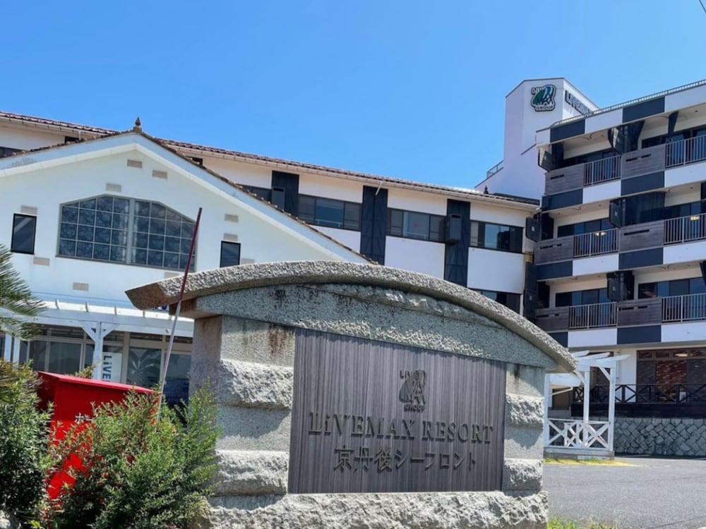 LiVEMAX RESORT KYOTANGO SEA FRONT