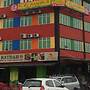 Ayer Hitam Hotel
