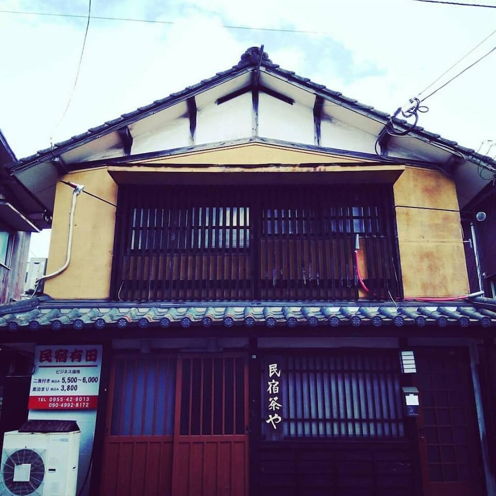 Guesthouse Arita