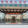 GreenTree Inn YanCheng XiangGang Road FuNing Passenger South Station H