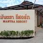 Mantra Resort