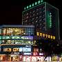 GreenTree Inn JieYang Bus Terminal Station RongHua Avenue Hotel