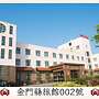 Hotel River Kinmen