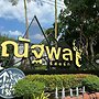 Natthapon Resort