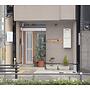 Guest House Aoi Nakamoto
