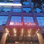 ibis Chengdu SM Square