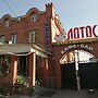 Hotel Lotos