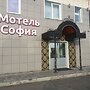 Motel Sofia