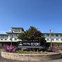 Hotel TETORA Resort Tokachigawa