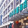GreenTree Alliance Nantong Rugao Jiuhua Town Government Hotel
