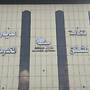 Fakhamat Aldyar for serviced Apartments