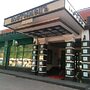 Hotel Postoyalec