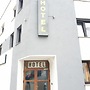 Kirchberg Hotel