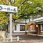 Honjin No Yado Yanagi No Yu