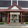 Princess Hotel