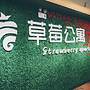 Taiyuan Strawberry Apartment Xuefu Br.