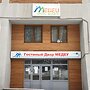 Medeu Hotel Almaty