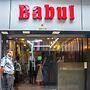 Babul Hotel
