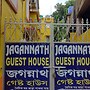 Jagannath Guest House