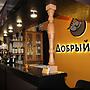 Good Cat - Hostel