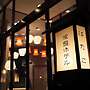 Tokiwa Hotel