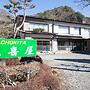 Chokiya