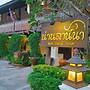 Nan Lanna Hotel