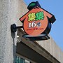 JiJi 16