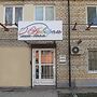 Aquarel