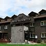 Muju Resortel
