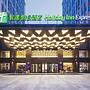 Holiday Inn Express Shanghai Jinshan by IHG
