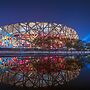 InterContinental Beijing Beichen by IHG