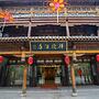 Yijie Holiday Hotel Taierzhuang Old Town