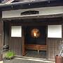 Masugataya Inn