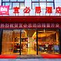 Ibis Haikou Injoy Plaza Hotel