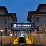 Floral Hotel Wuxi Biboli Holiday Villa
